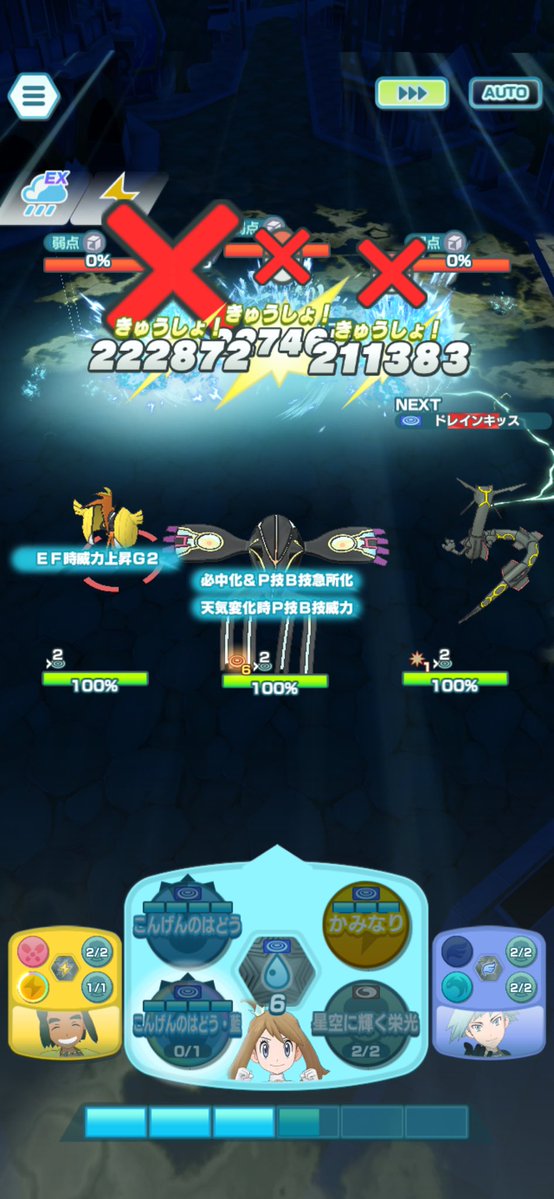 ぼうし (@Xj9B6) on X