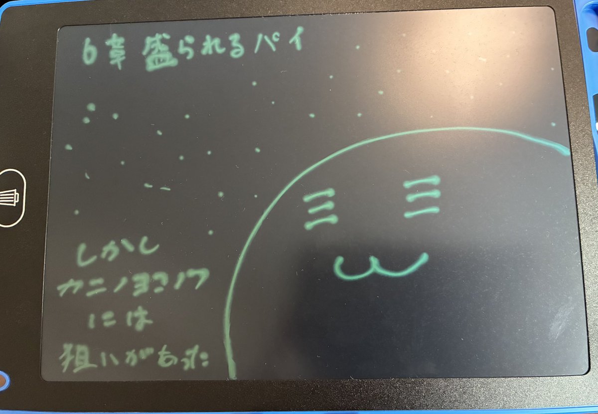 yoppalight's tweet photo. @malony @yuri_kyara @KaninoYokonobu @hinosuna0720 @Pomageet @CMOON999 @detteiuwwwwww @K_SheePlane @SigRyan @Ikapunihi 今これ https://t.co/LgXkI0ltJF