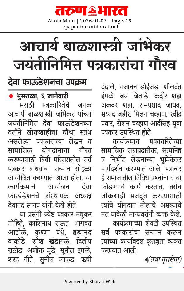 DevanandSanap3's tweet photo. https://t.co/hxOICmoTCu
