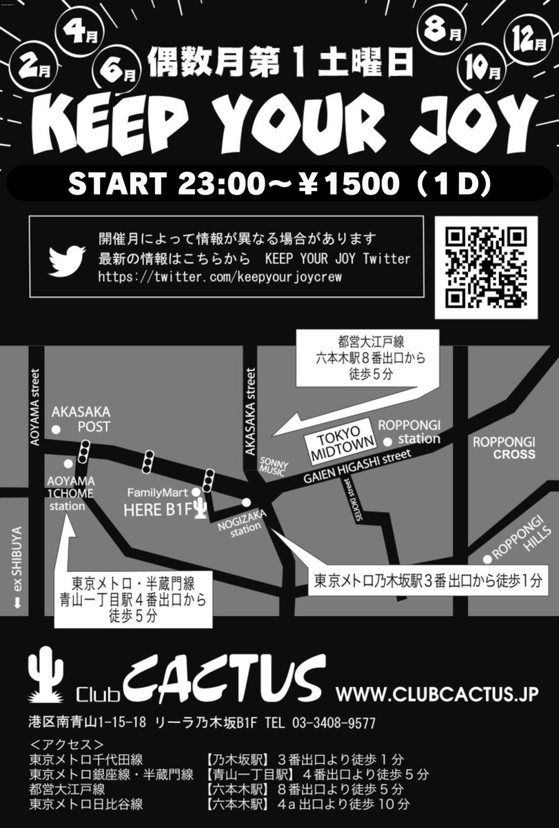 KEEP YOUR JOY

2026/2/7(土) 
23:00-5:00 ¥1500(1D) 
<a href="/clubcactus/">Club CACTUS</a> 
東京都港区南青山1-15-18 B1F

GUEST SOUND
SAKAMOTO DISCO

HOST
- KEEP YOUR JOY CREW -
PAPA YG , JUNYA-X , 
SUPER LOOTS , YAMA