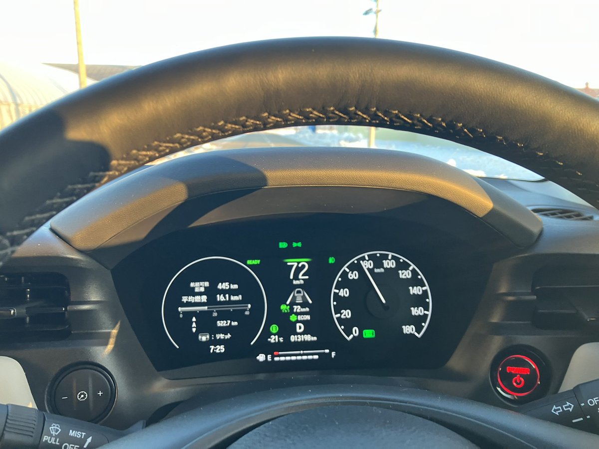 PSO2_xion10's tweet image. 本日の出勤時寒すぎた🧊誤差あるだろうけど-18℃はあったらしい(ﾉД`)