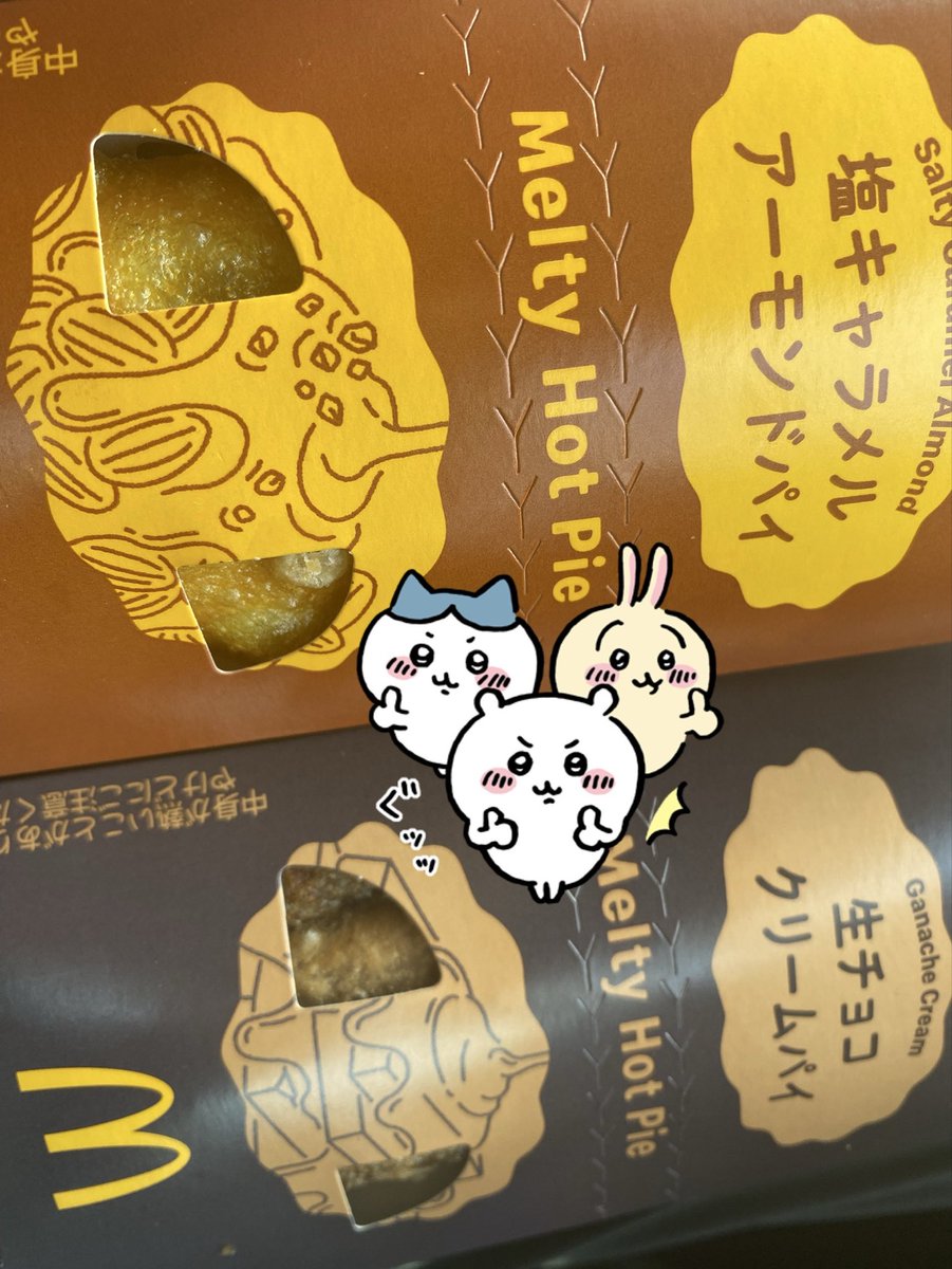 猫派 (@neko__ha) / Posts / X