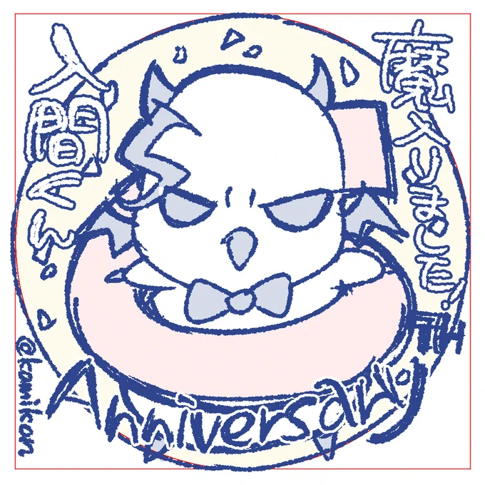 アニメ入間くん6周年アイコンのボツ案が出てきました。
かわいいと思うのですが、これじゃ肝心の6が見えないですよね…😓 