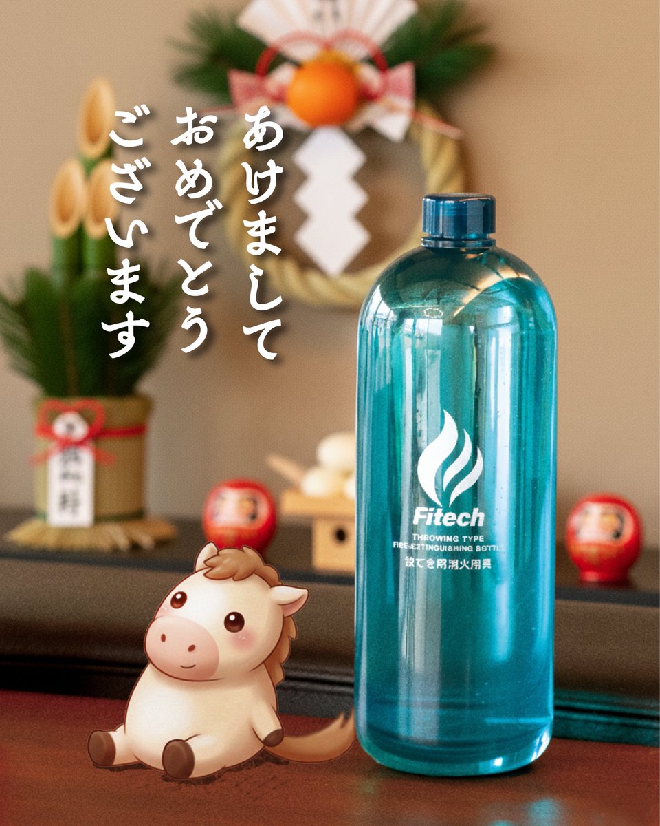 株式会社ファイテック tweet media