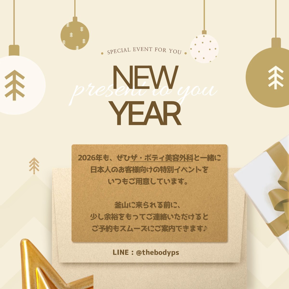 bsthebody's tweet photo. 2026年もザ・ボディ美容外科と一緒に 
日本人���お客様向けの
💎スペシャルイベント💎 を
いつもご用意しています🫶
✈️釜山に来られるご予定がある方は、
ご来院前にLINEでお気軽にご連絡ください
余裕をもってご相談いただくと、
ご予約もよりスムーズにご案内できます
🇯🇵日本語対応スタッフ在籍 https://t.co/LOM0Jwxd91