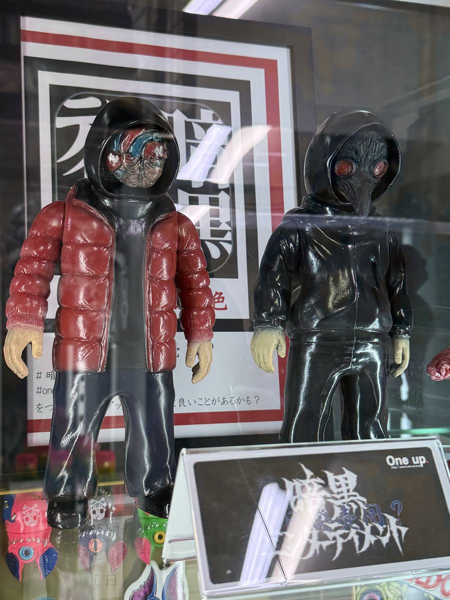 めっちゃカッコよかったです！！ #暗黒エンターテイメント #oneuptoy