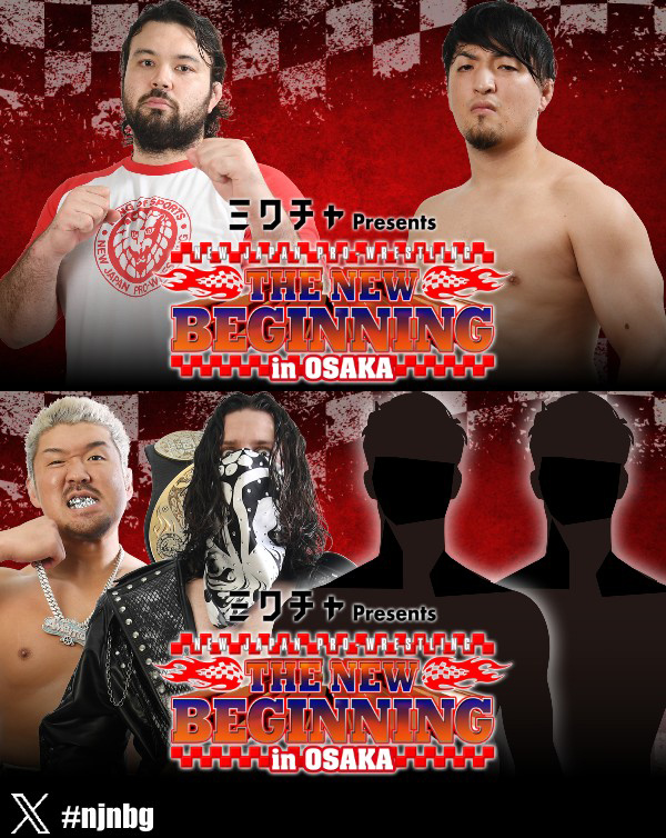 2/11大阪 チケット情報】 『ミクチャpresents THE NEW BEGINNING in