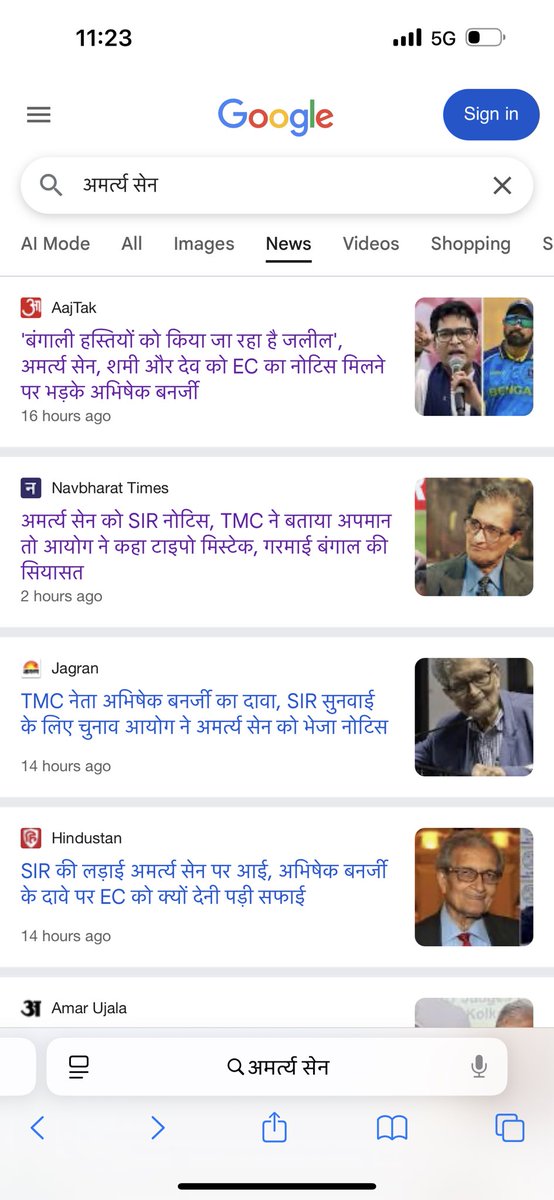 नोबेल पुरस्कार विजेता अर्थशास्त्री अमर्त्य सेन को चुनाव आयोग ने SIR से जुड़ा नोटिस भेजा है. 

जाहिलों, धूर्तों और सांप्रदायिक लोगों पर मेहरबान रहने वाली सरकार विद्वानों को पसंद नहीं करती है.