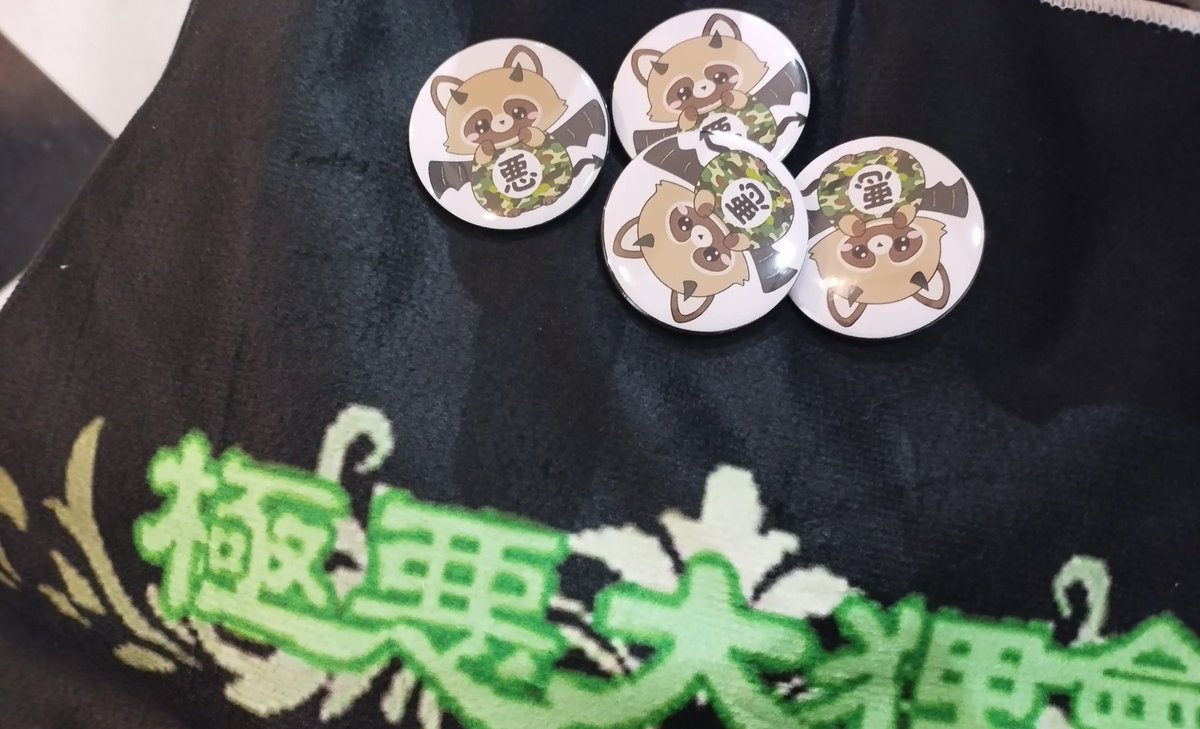 物販商品入荷お知らせ】 でびたぬちゃん缶バッチ500円 極悪フェイス