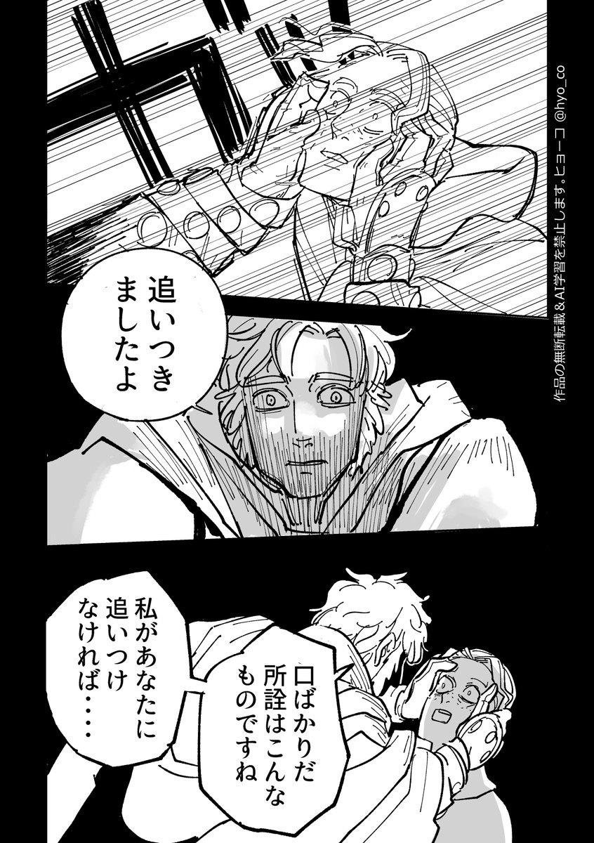 2/2 あざした 
