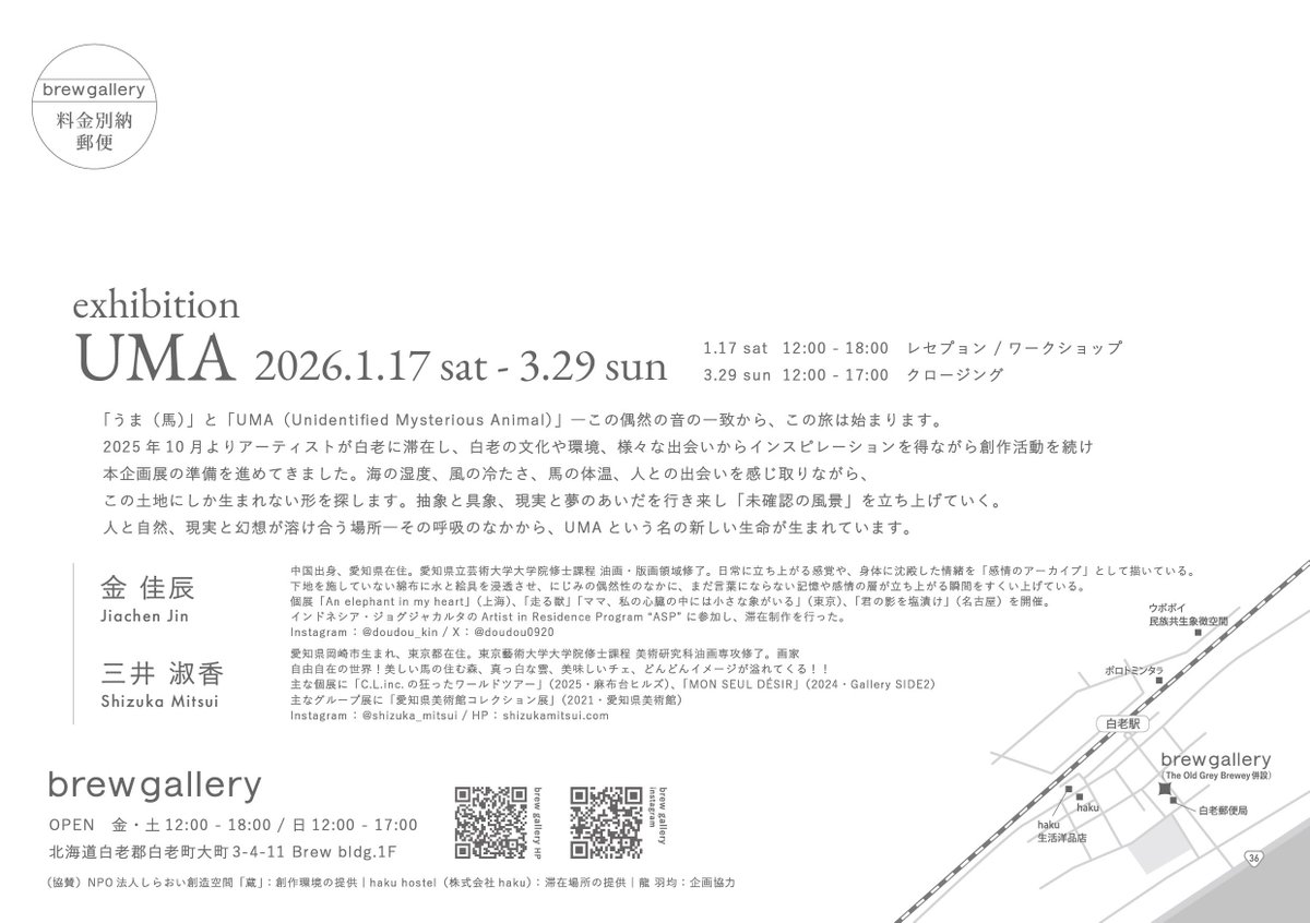 金佳辰-JinJiachen tweet media