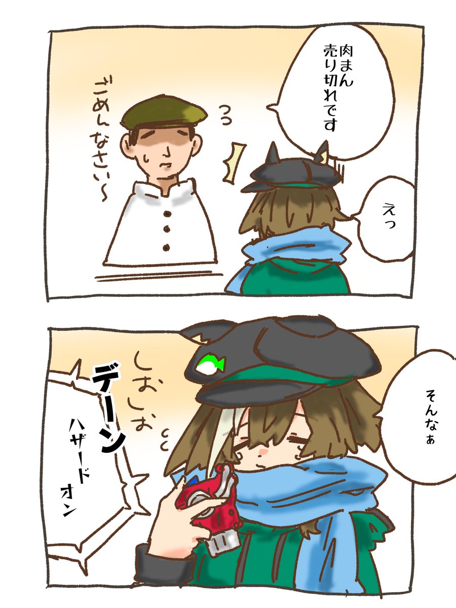 Post by ぱちぱち💥かっちゃん on X: 夜あげラスト！