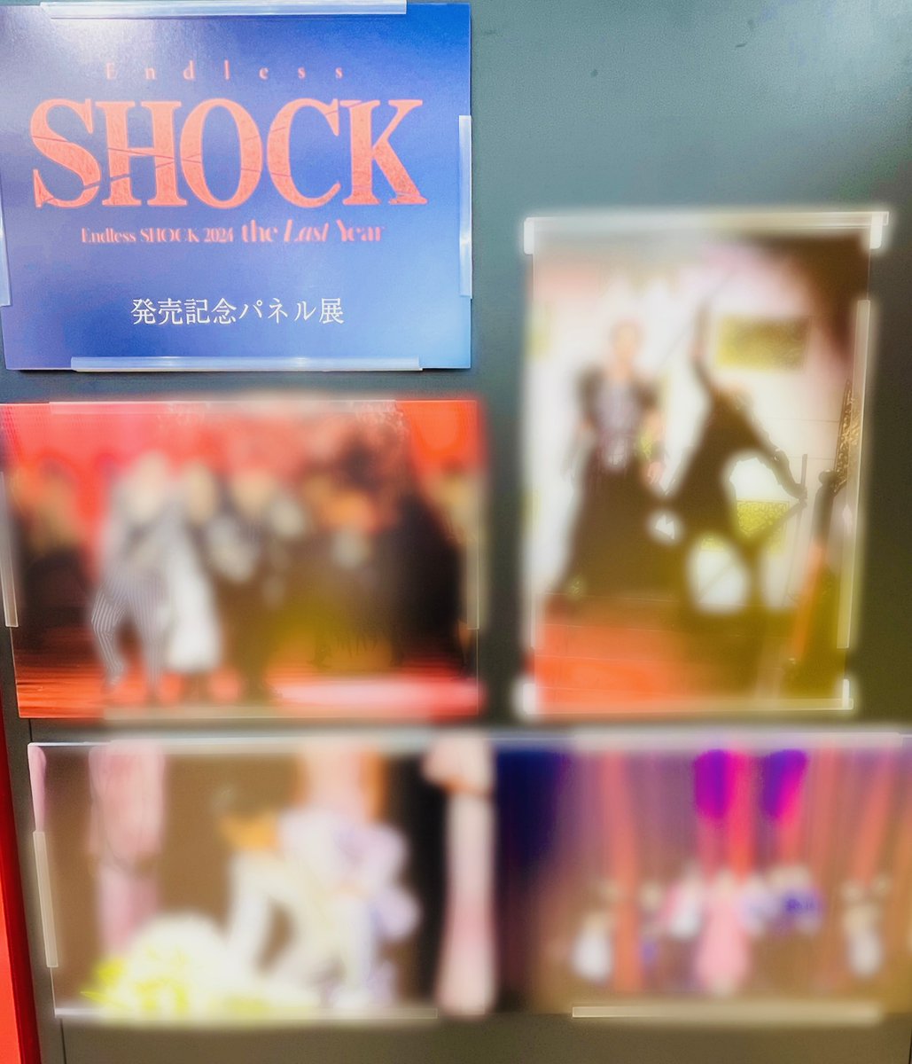 EndlessShockパネル(4セット) EndlessShockパネル(4セット) - メルカリ