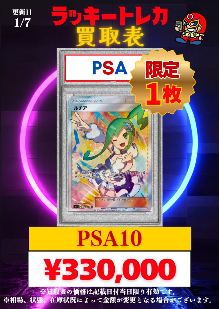Reバース　誰も知らない雛見沢　梨花　psa10 POP2 ひぐらし Reバース 誰も知らない雛見沢 羽入 PP ひぐらしのなく頃に ひぐらし