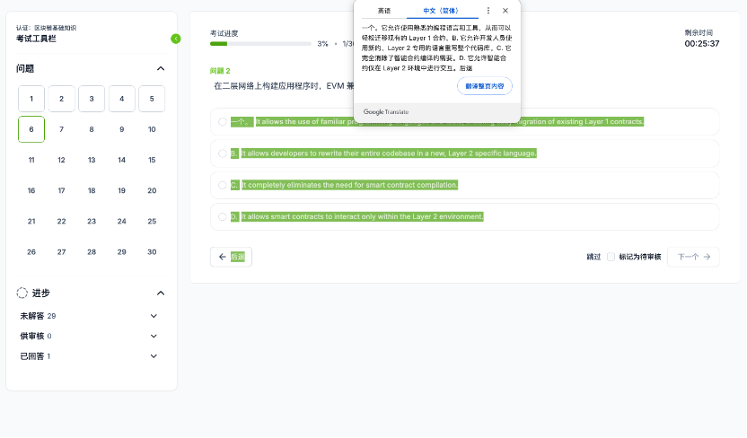 nico_security tweet media