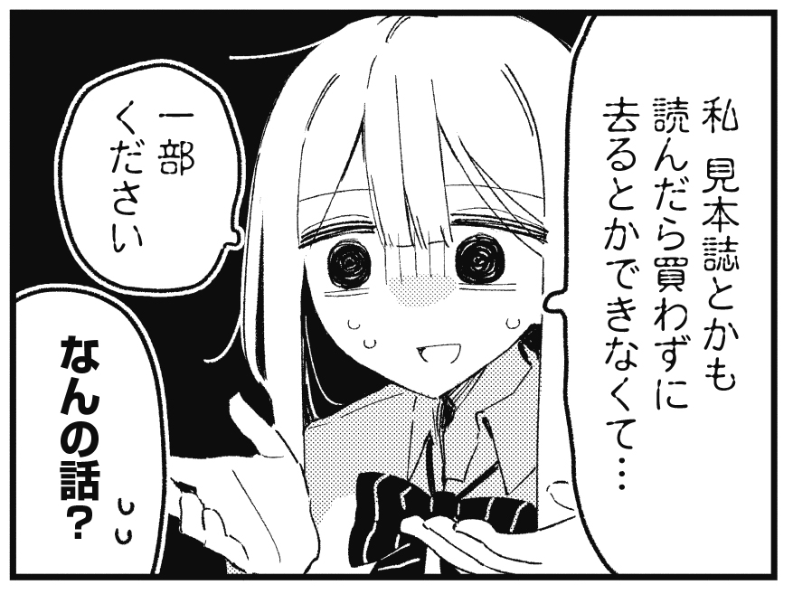 まんがタイムきらら編集部 tweet media