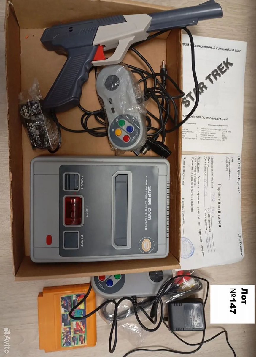 Unauthorizon: The Clone Console Database tweet media