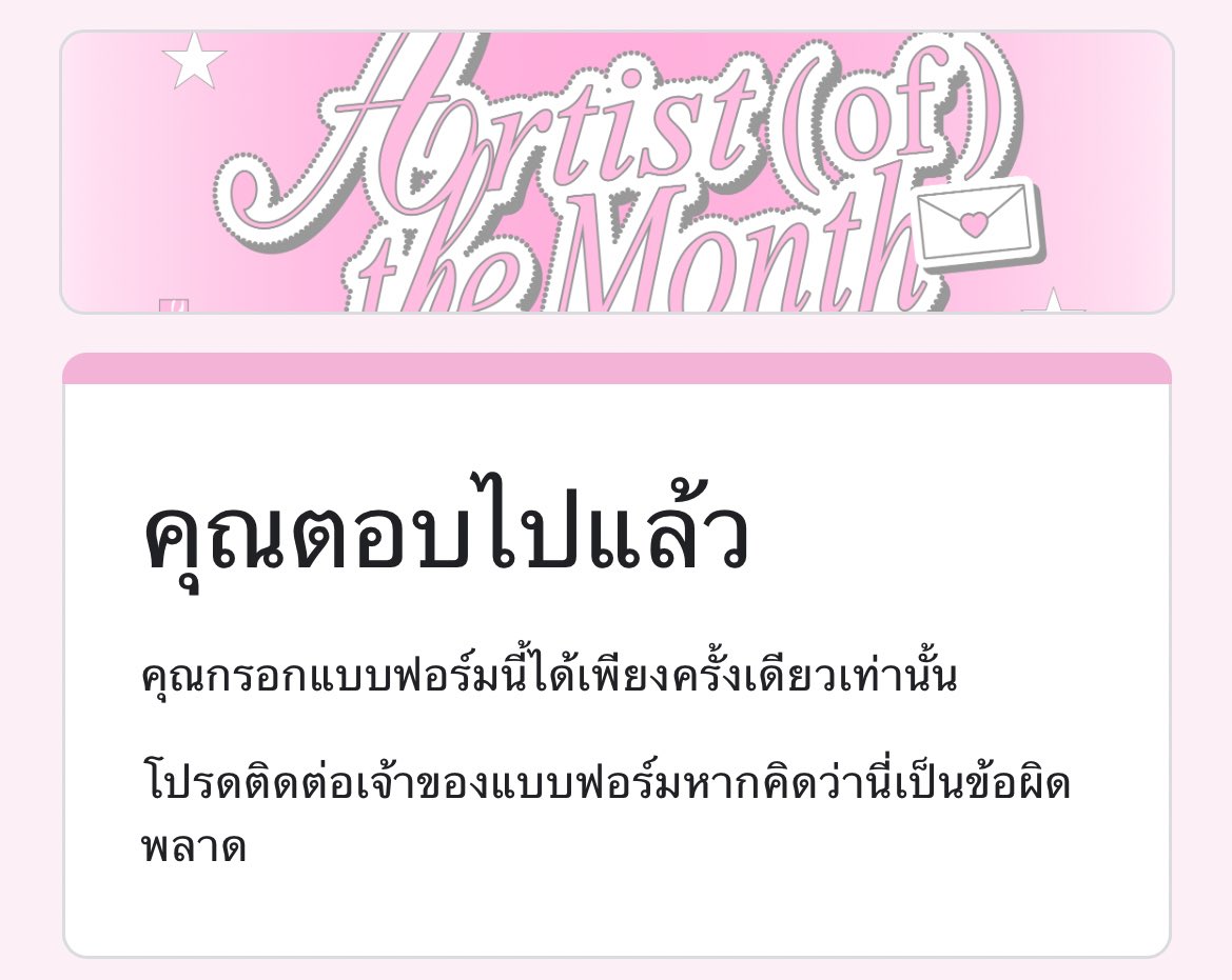 ࣪ 𖣂 mile-hyung 𓏲๋࣭࣪˖🪼.ᐟ. tweet media