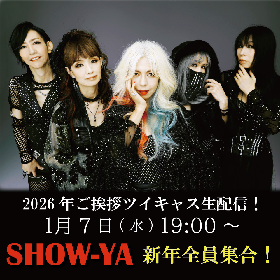 アクセサリー sho.ya アクセサリー sho.ya アクセサリー sho.ya SHOW-YA WEB SHOP新商品登場