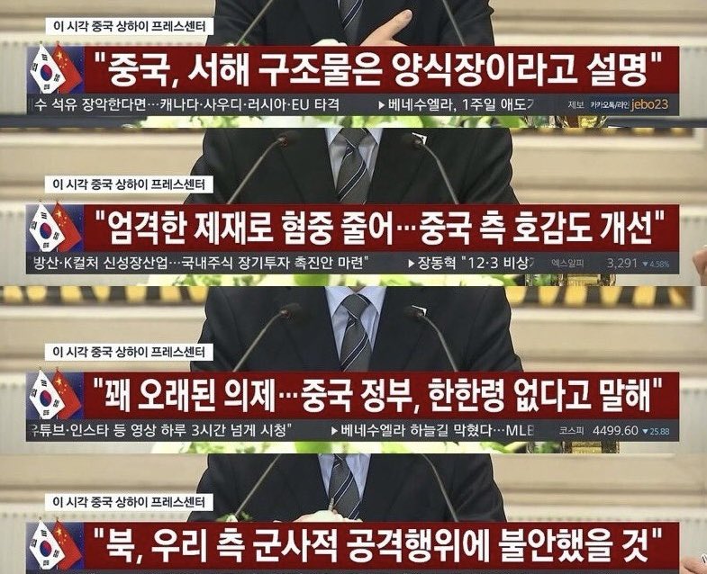 혈압약 회사 주식 가지고 있나?