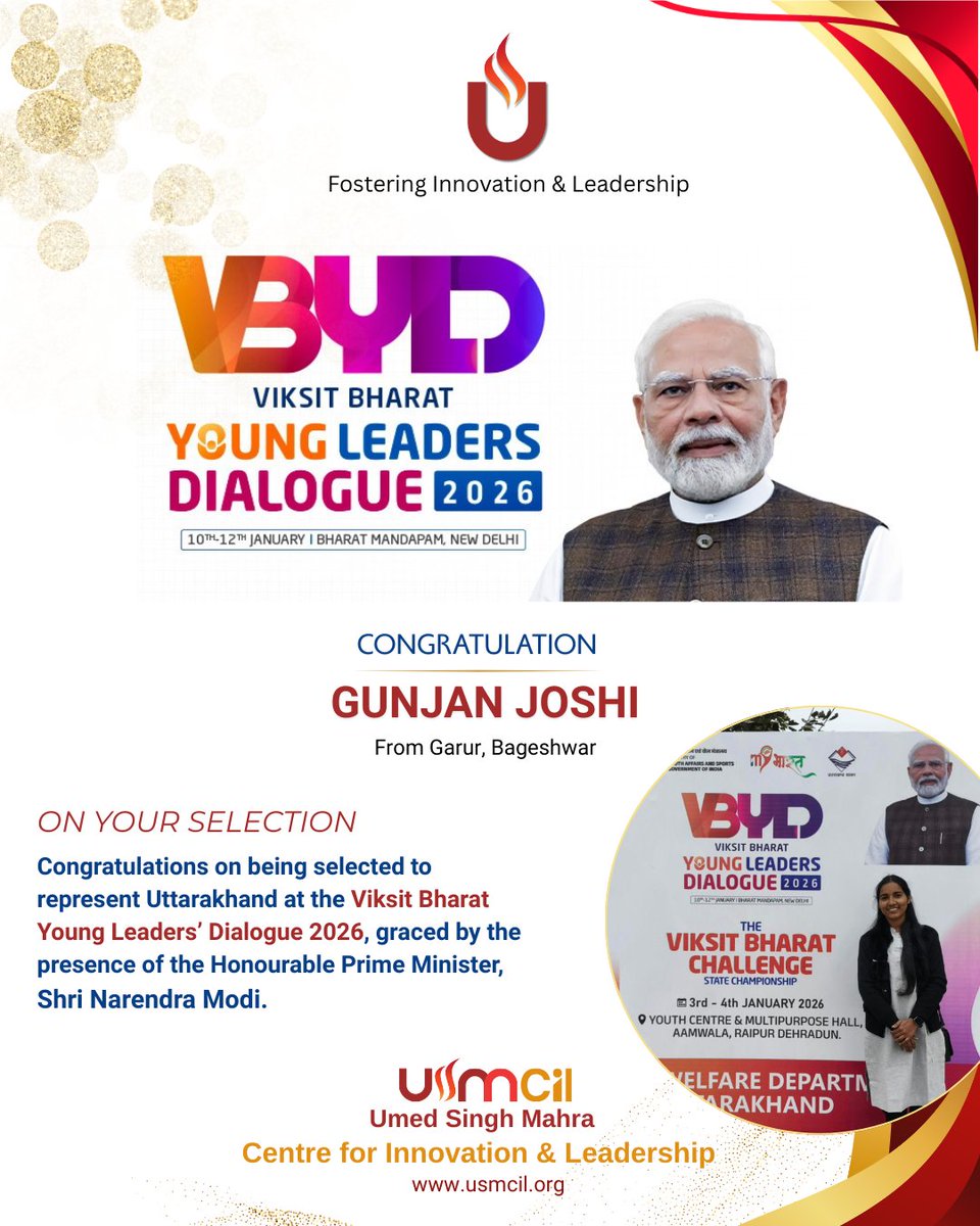 Congratulations Gunjan! 🎉