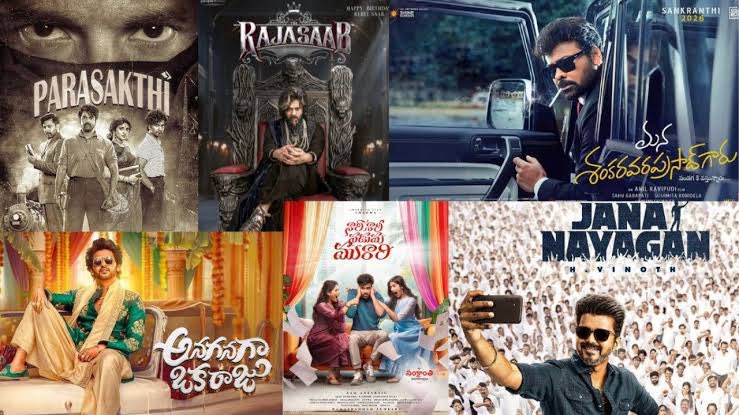 Exclusive GiveAway For Sankranthi 2026❤️‍🔥💥

#TheRajaSaab #JanaNayagan #ManaShankaraVaraPrasadGaru #Parasakthi #AnaganagaOkaRaju #NariNariNadumaMurari each 2 tickets 🎫 

Follow <a href="/Telugu_Cult/">Telugu Cult 𝐘𝐓</a> and RT this tweet 🙌

Comment your loacation 💥💥

#Prabhas #Vijay #Chiranjeevi