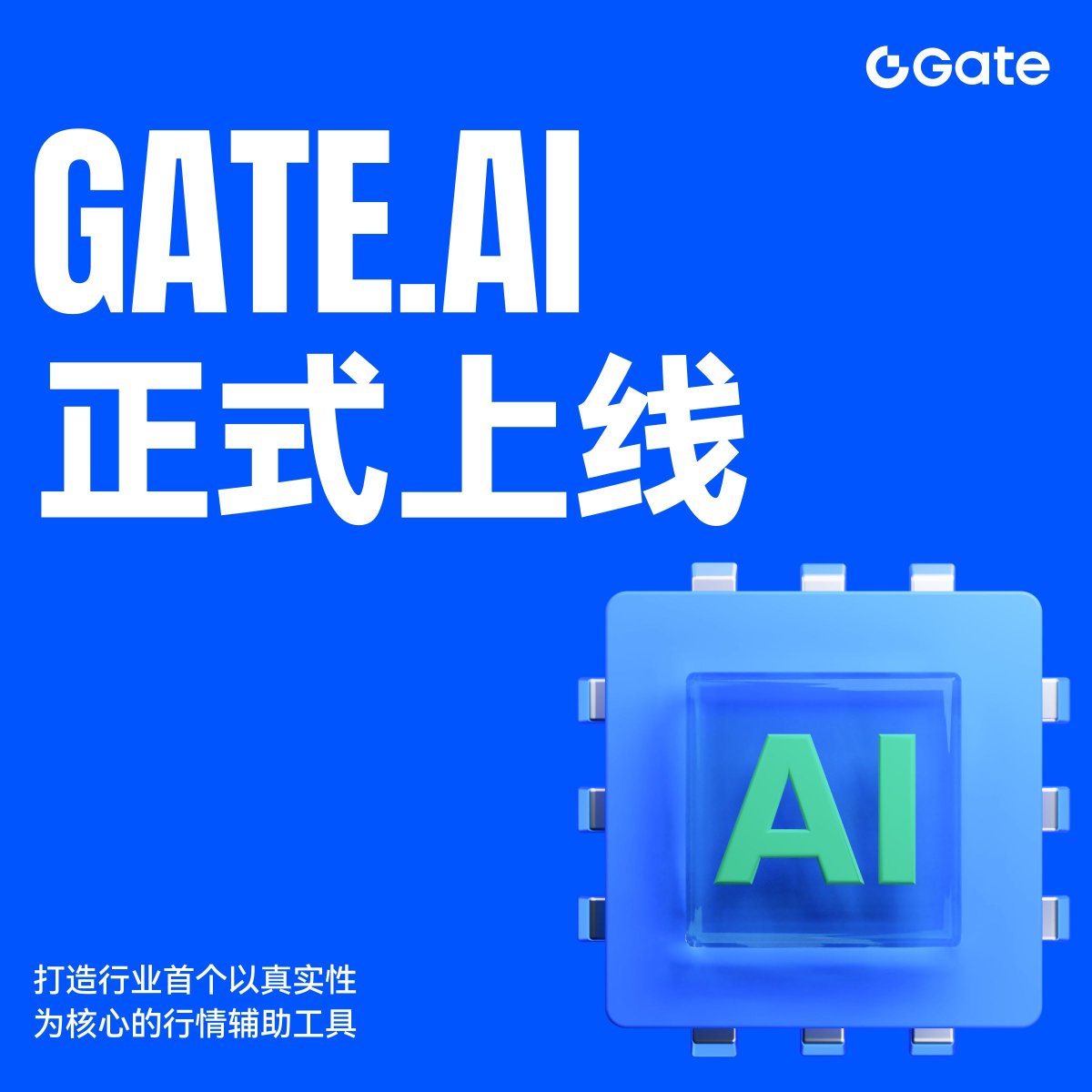 大河智贏APP 的交易效率讓人滿意。.jxn