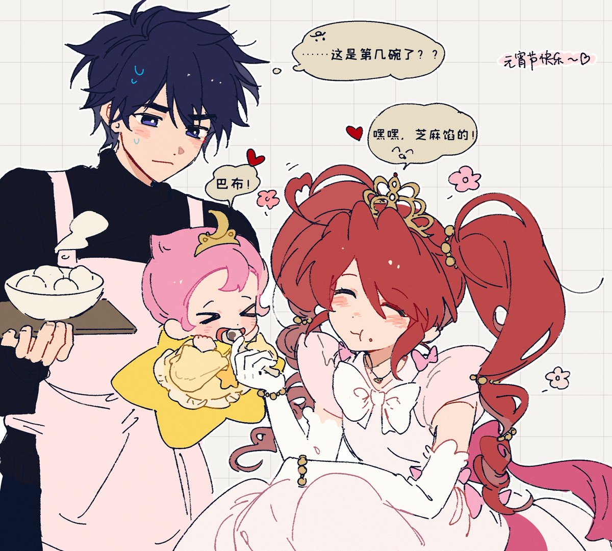 #ふしぎ星のふたご姫  #ふたご姫
#ファイン #月赤 
💜❤️