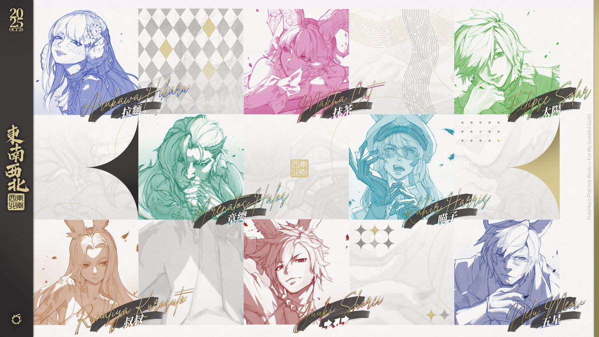 #2025年自分が選ぶ今年の4枚 ✨