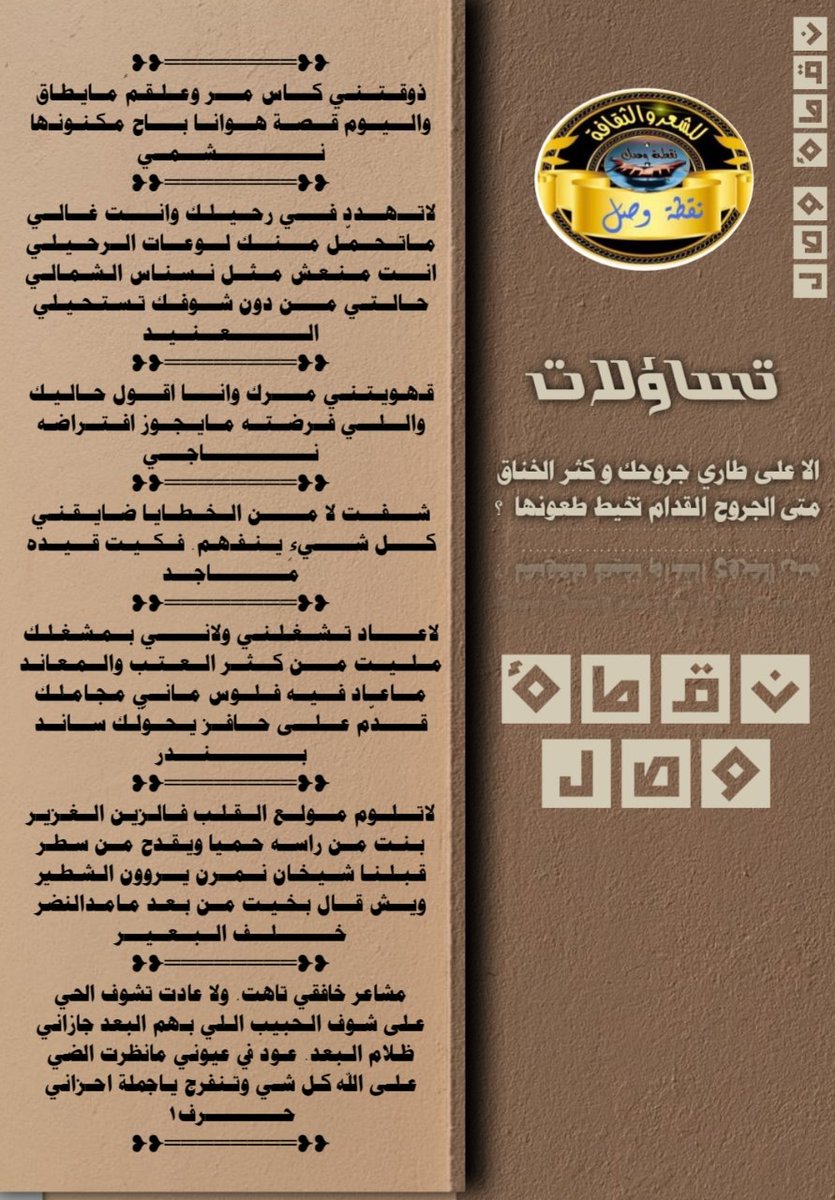 الْـإدارة ✨ tweet media