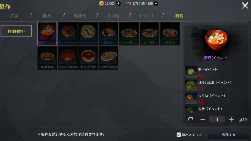 絶品　トランプ　天上碑 名和晃平による「空位の玉座」。 《Throne》が銀座 蔦屋書店に登場