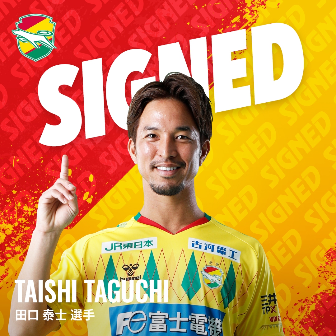 jef_united's tweet image. 【田口 泰士選手の契約更新について】

田口 泰士選手との契約を更新し、来シーズンもプレーすることが決まりましたのでお知らせいたします。…