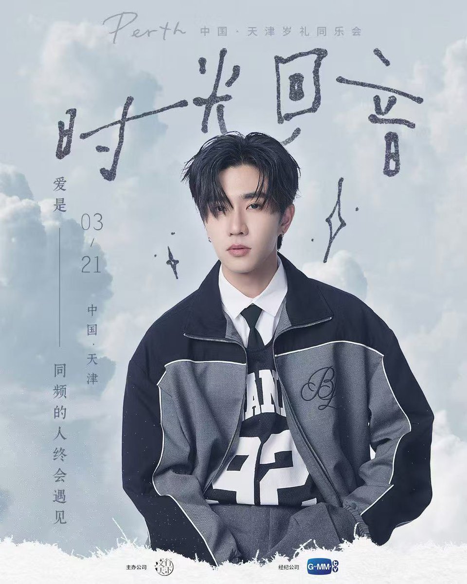 The ticket for Perth and Santa fansign are available for purchase