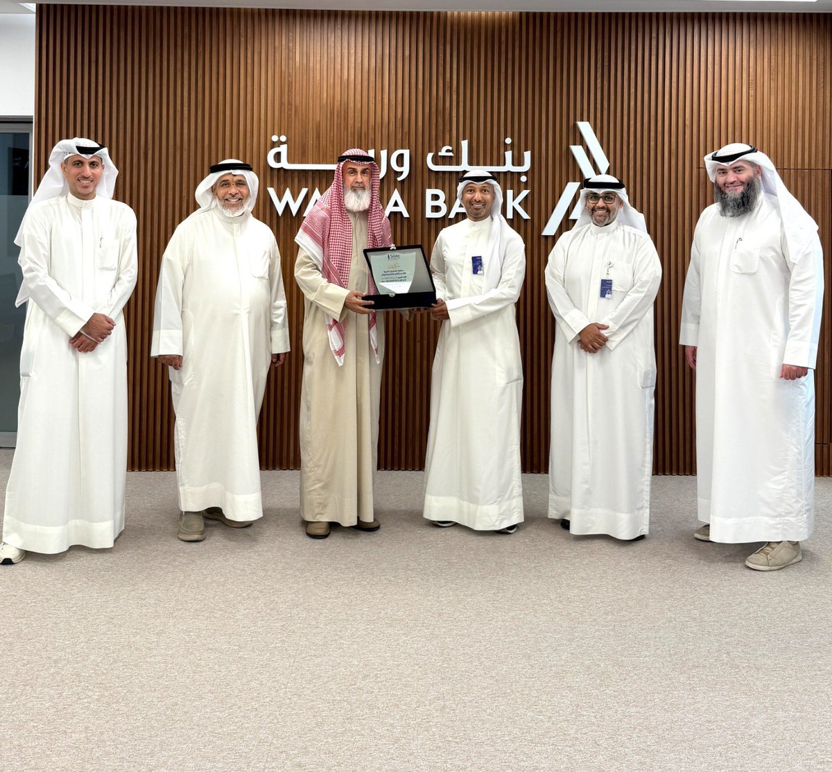 جمعية "سلسبيل الخيرية" كرمت بنك "وربة" لدعمه حملة "نبيهم يدرسون"