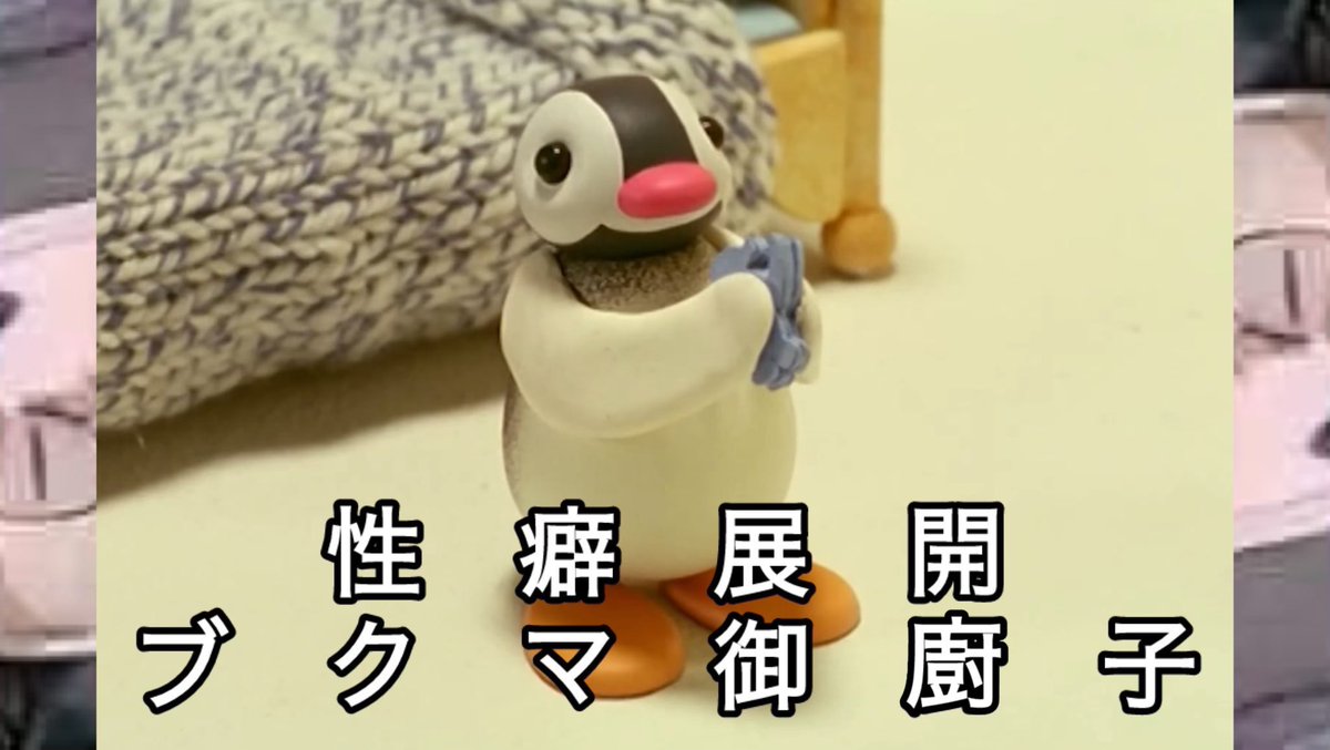 ブルーアーカイブピングーbot (@pingu_archive) on Twitter photo 