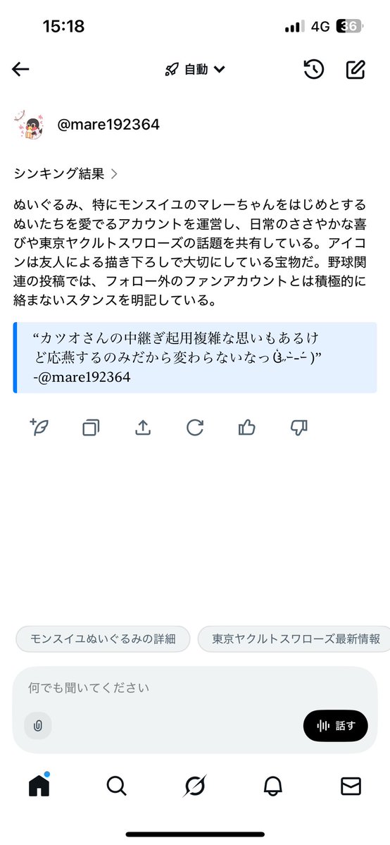 プロフ言い換えただけや…
