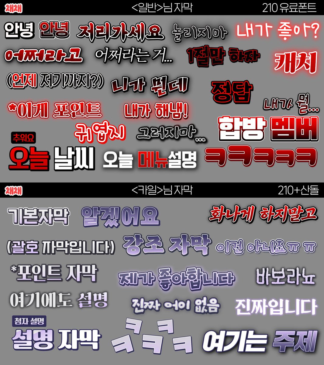 채채🍒 tweet media