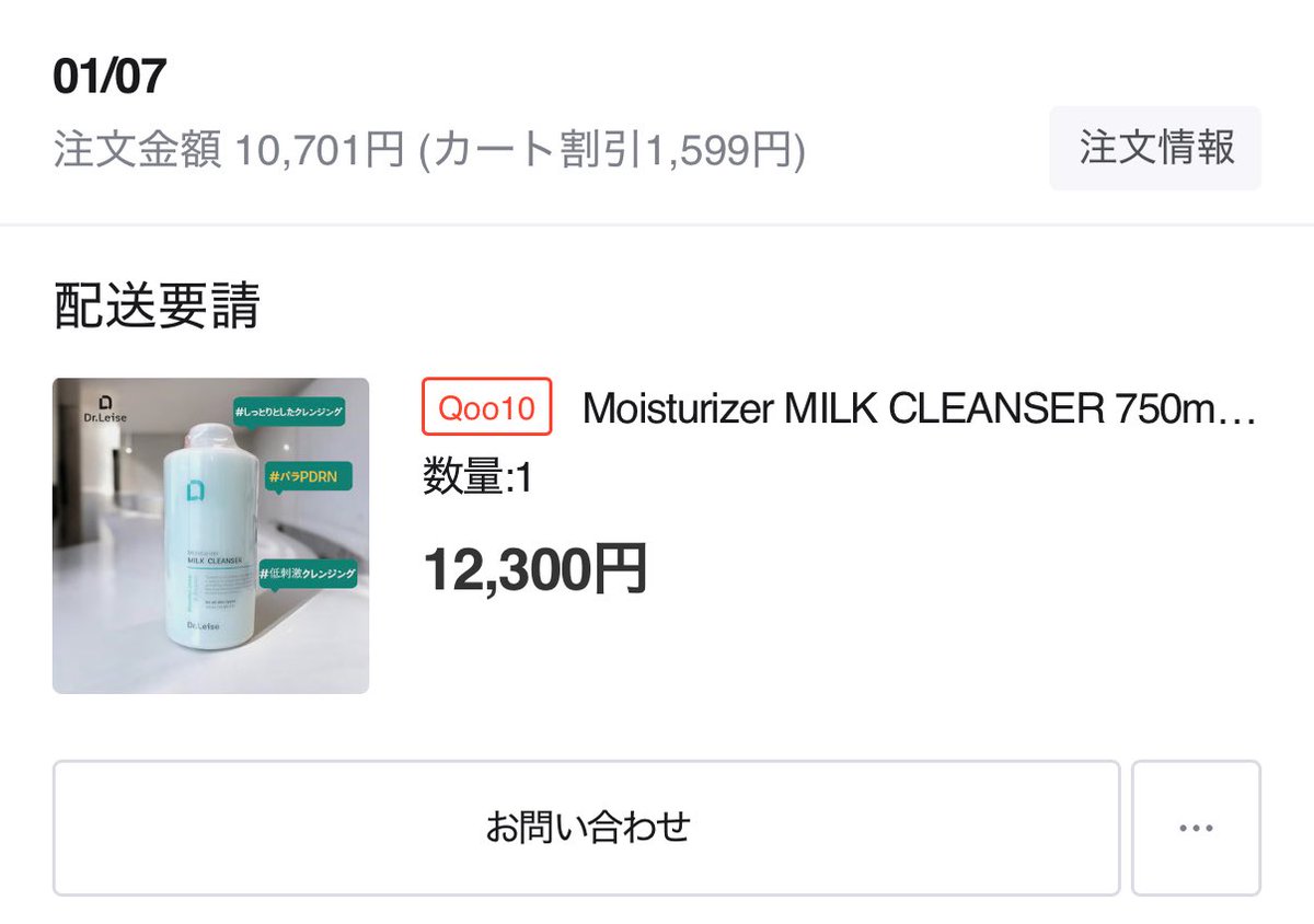 𝗺𝗮𝗿𝗮𝗷 (@maraj_salon) / Posts / X