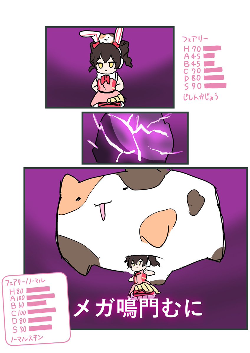 抜き苗❤️レア✨ドリームスーツ✕タパパ❤️ ジャンPAPA【YouTube】 (@papaneko0626) / Posts / X