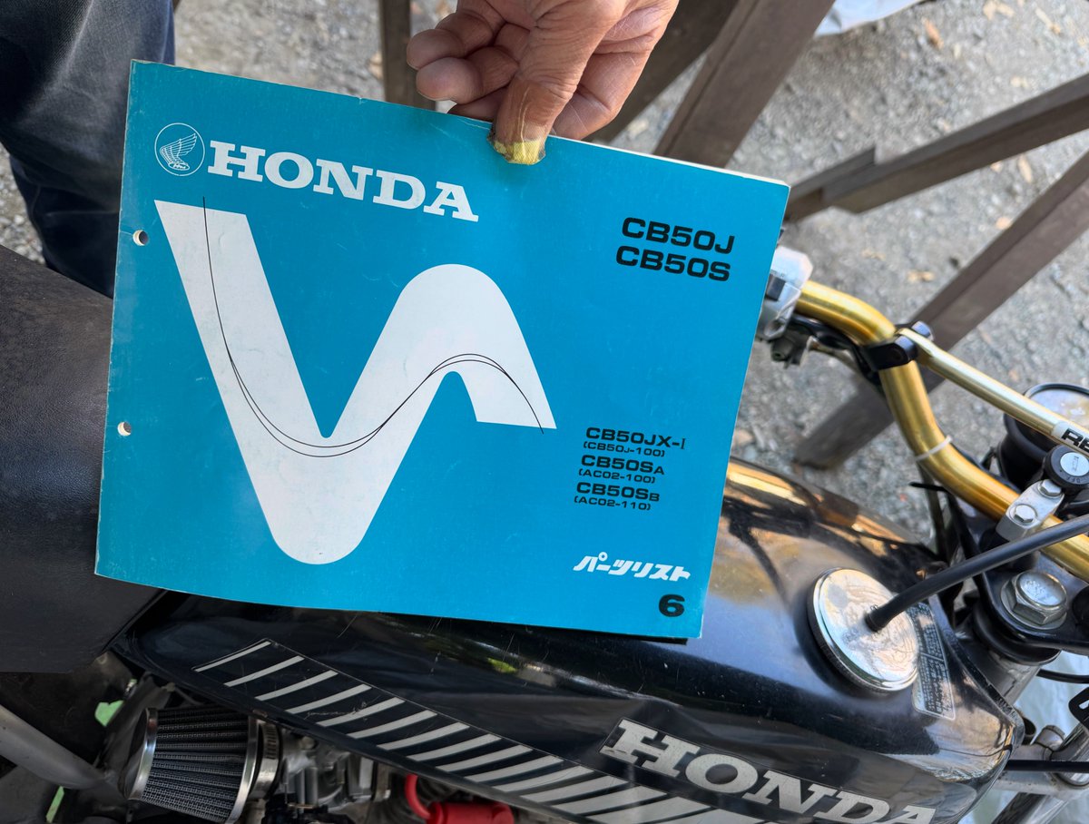 年末に落札したCB50パーツリスト！
年末年始で先方がお休みだったんで、5日発送で昨日届いた～！
年末年始にこれ見て妄想しようと思ったけど～年末年始、GW、お盆休みあるあるで手元にない！
ってうちのCB50はフレーム、タンク、テールくらいであとは別物だけど！🤣
#CB50