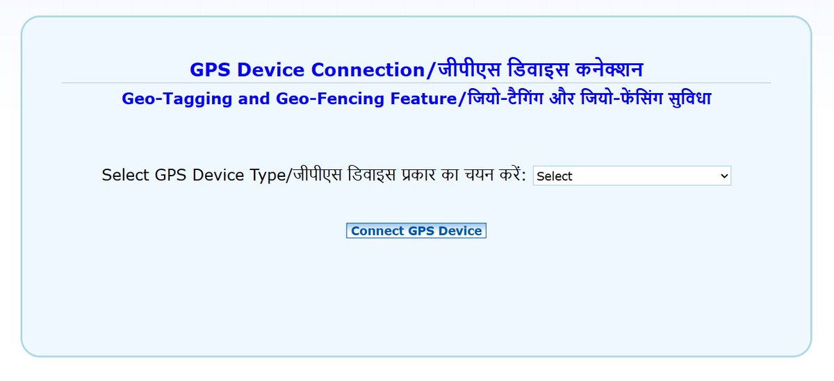 AibmfORG's tweet photo. @bankofbaroda 
​हम BCs पर GPS डिवाइस खरीदने का दबाव बनाना बंद करें। जिस डिवाइस से हमारी कमाई ₹0 है, उसका खर्च हम क्यों उठाएं? हम पहले ही आर्थिक और मानसिक बोझ तले दबे हैं। यह शोषण बंद हो! ❌
डिवाइस बैंक द्वारा मुफ्त दिए जाएं।
​@DFS_India @RBI @FinMinIndia @NABARDOnline #BankMitra https://t.co/IrX1K7jLpa