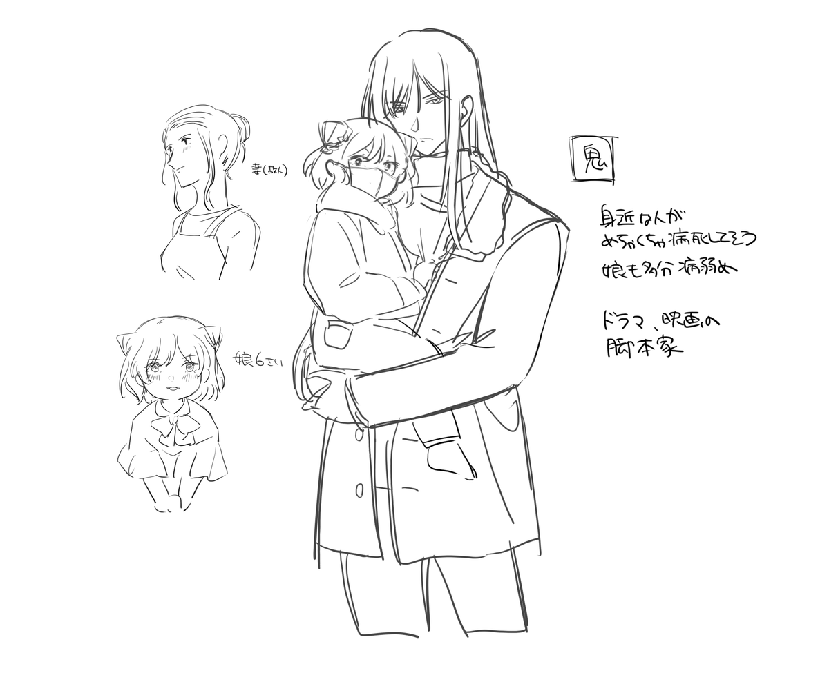 傀逅 練り 
