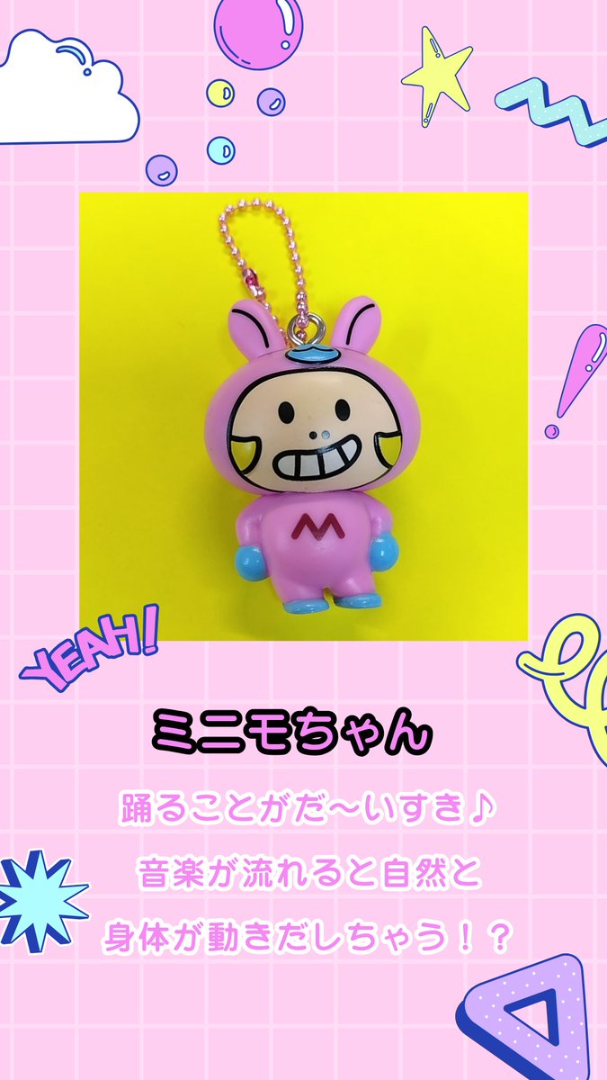 🩷好評発売中🩷 #バンダイ ▫️ミニモニ。25th ミニチュアコレクション