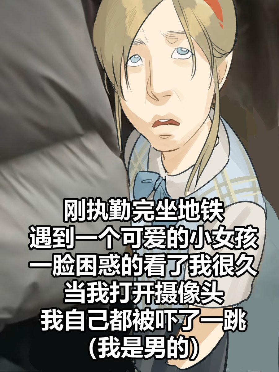 songyeerhu's tweet image. 别改了好吗好的