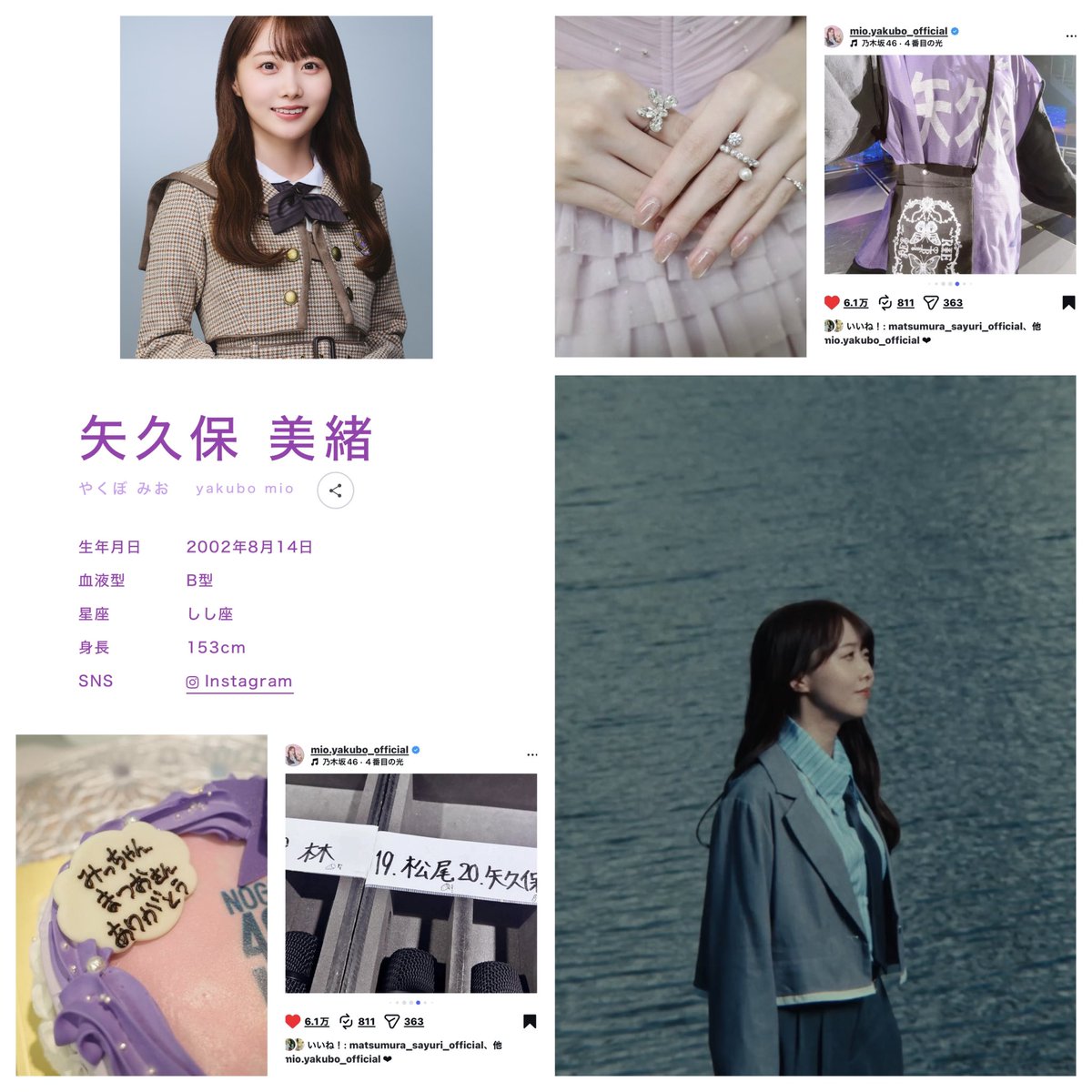 KEN M（矢久保美緒ちゃん推し） (@M1546854) / Posts / X