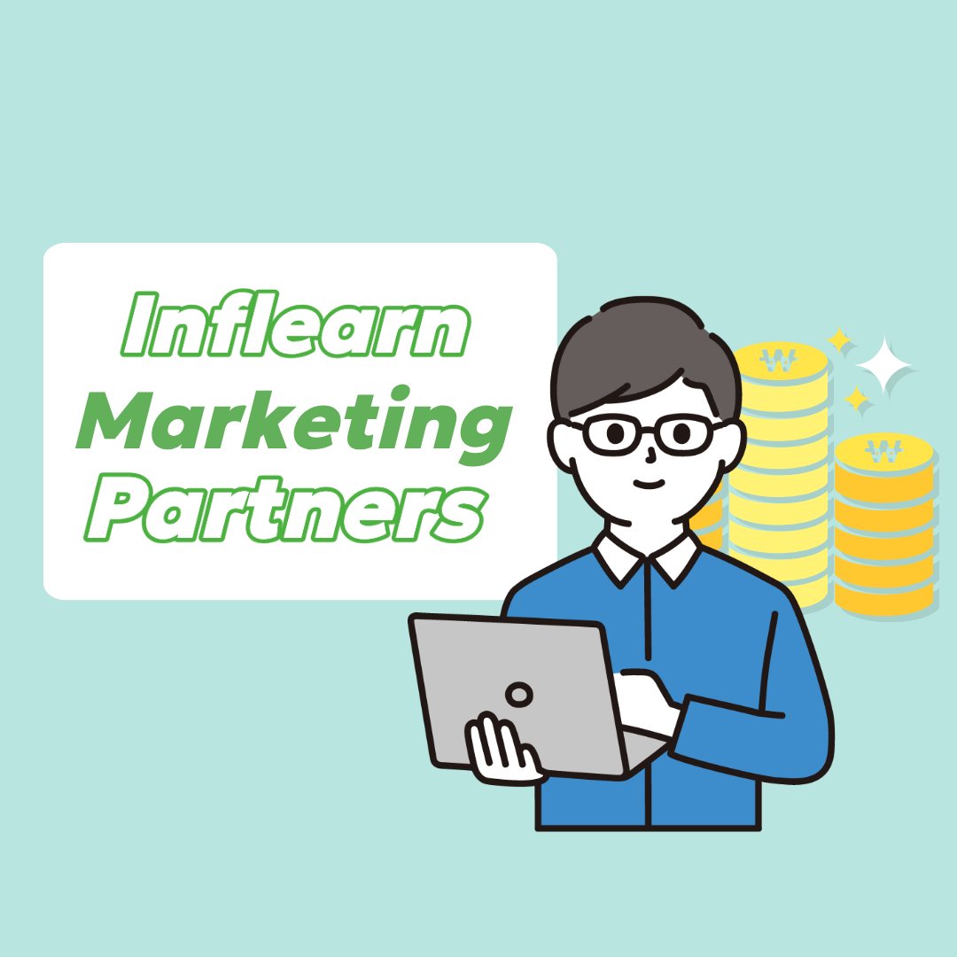 SNSで学びを広めよう！
✅u.inf.run/44WKT1N 
誰でも気軽に始められる無料でアフェリエイト 「インフランパートナーズ」  
#オンライン講座 #IT学習 #プログラミング #AI #デザイン #Blender #figma