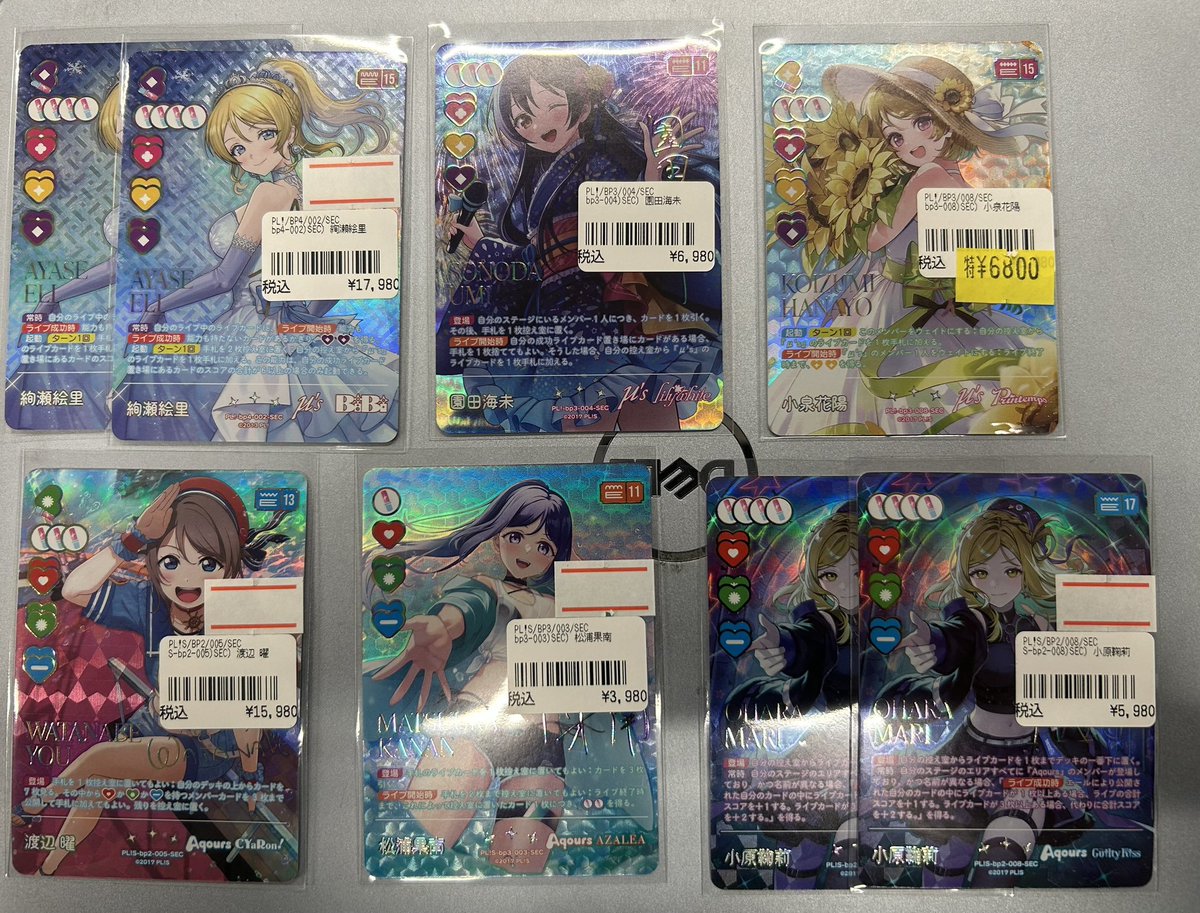 ラブカ 引退 大量 ラブカ 入荷情報‼ SECたくさん入荷しました‼ NET通販からもご購入