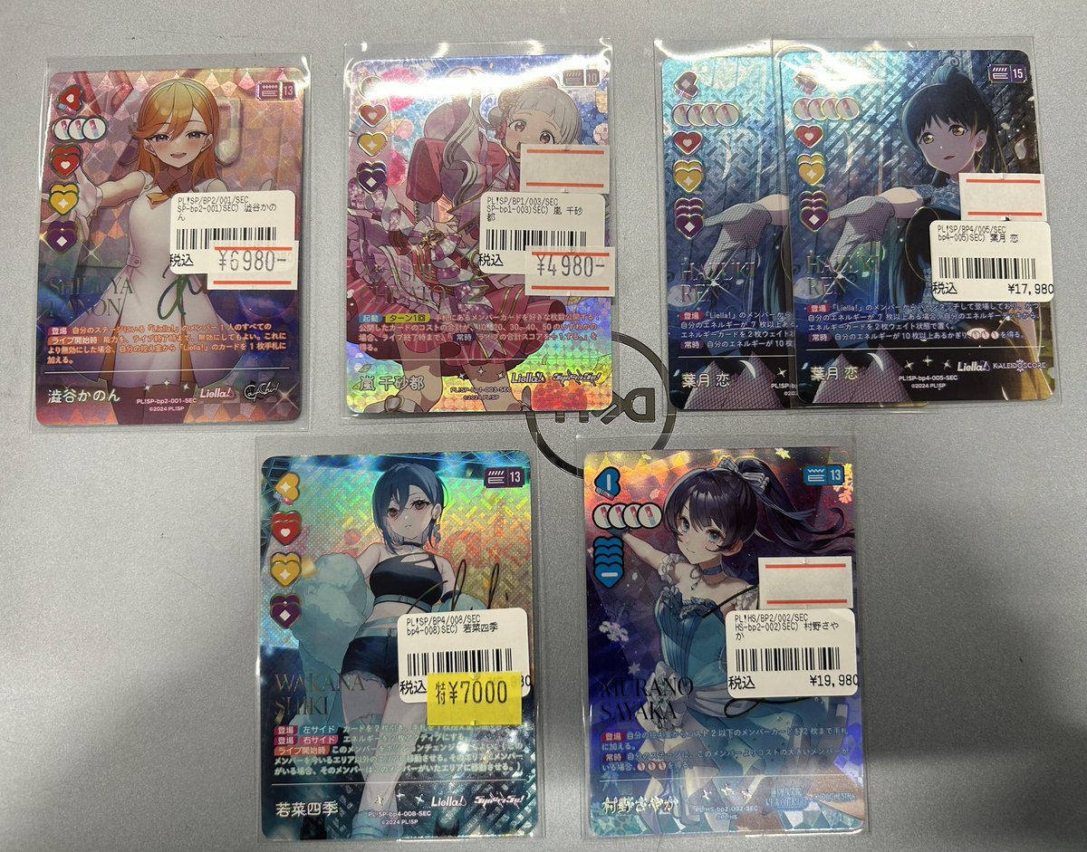 ラブカ 引退 大量 ラブカ 入荷情報‼ SECたくさん入荷しました‼ NET通販からもご購入