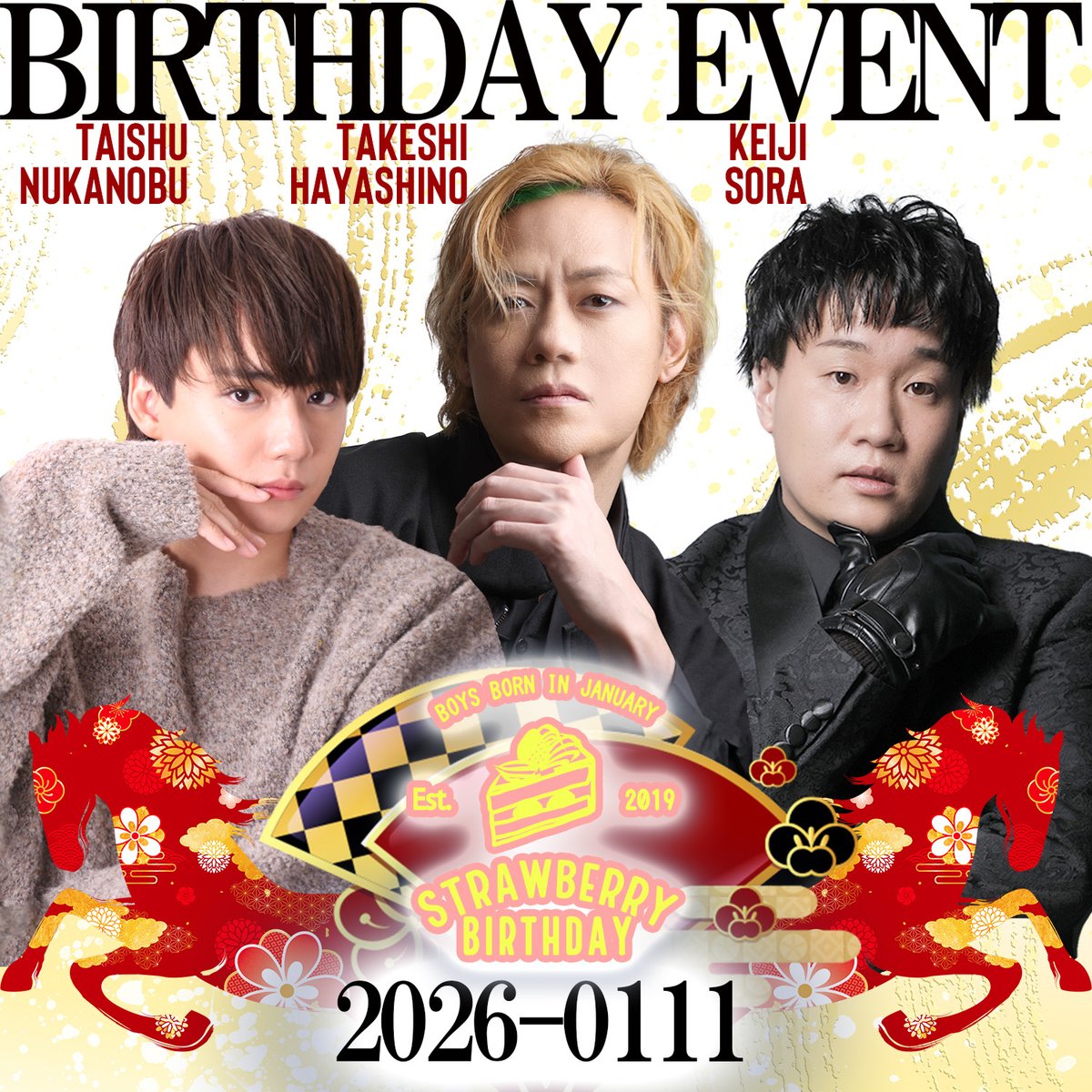 🎂✨開催まであと【4日】✨🎂

STRAWBERRY BIRTHDAY_2026
＋ 1月に生まれし者たち ＋

いよいよカウントダウンスタート！
この日だけの特別な時間を
ぜひ一緒にお祝いしましょう🎉
お申込み忘れの無いよう✨

STB-HP
195pro.com/bd-tk4

#STB2026
#バースデーイベント
#あと4日