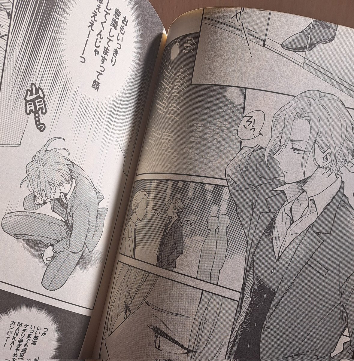 ﾁｬﾑ🦊 (@chammankai) / Posts / X